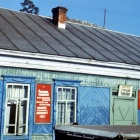 1984 год. август. вокзал станции Тирлян.