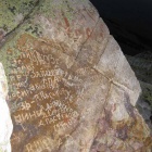 Надписи туристов на вершине Круглицы