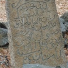Надпись на памятнике рядом с озером Калкан