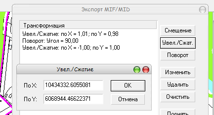 Mid mif конвертер