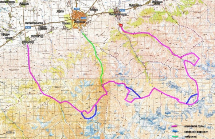 Отчет о горном походе 3кс в районе хребта Терскей-Алатау