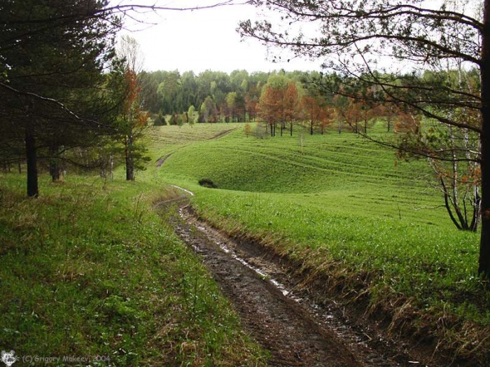 Затерянное место