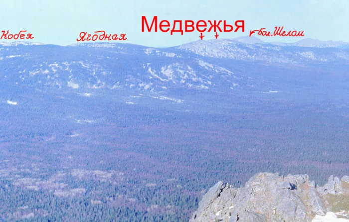 Вид с горы 1317 (хр. Кумардак) на Юрюзаньскую Долину и хр. Машак - г. Медвежья (1308 и 1300), Кобея (1261) и Ягодная
