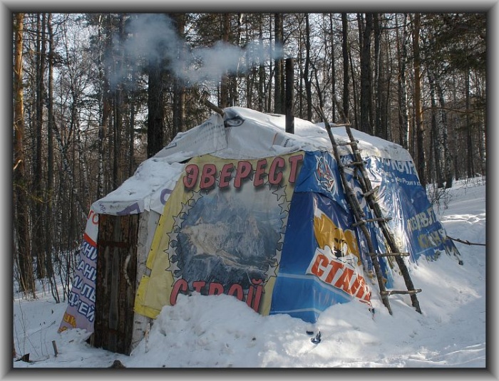 Дом отдыха "Эверест", 1 звезда.