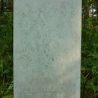 Памятник умершим в Куязы